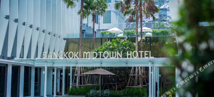 曼谷中城酒店(Bangkok Midtown Hotel)图片