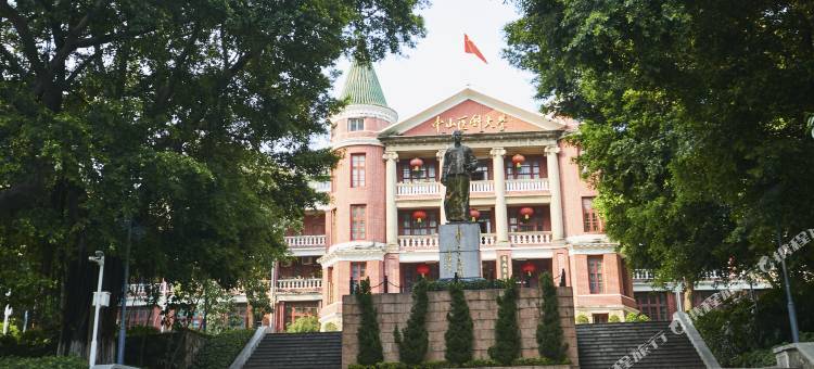 逸方酒店(广州中山大学附属医院东山口地铁站店)图片