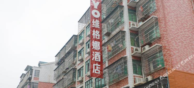 OYO长沙维格娜酒店图片