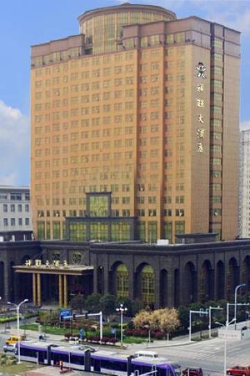 淮安神旺大酒店图片