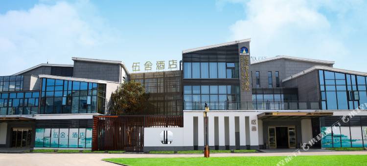 黄冈纽宾凯伍舍酒店(遗爱湖东坡外滩店)图片