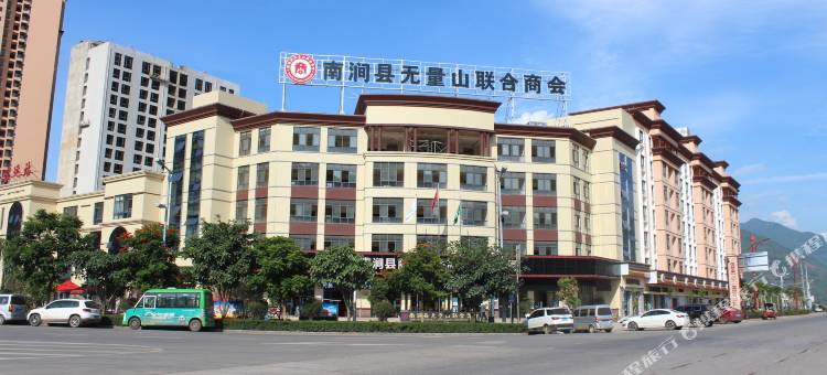 南涧鹏宝商务酒店图片