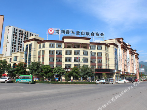 南涧鹏宝商务酒店