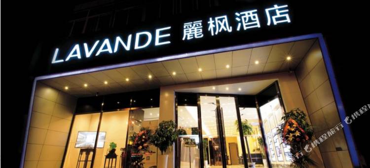 麗枫酒店(长治城隍庙店)图片