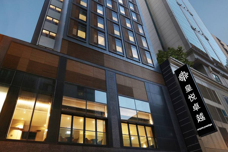 香港皇悦卓越酒店(尖沙咀店)