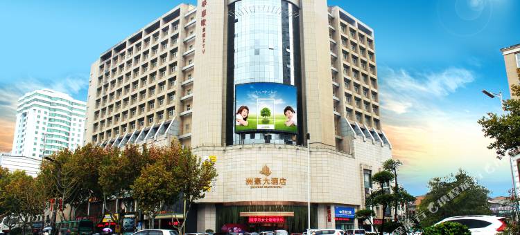 渭南洲豪大酒店图片