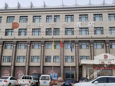 密山德林商务酒店