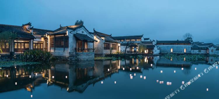 黄山叶荷书院·呈坎永兴府度假酒店图片