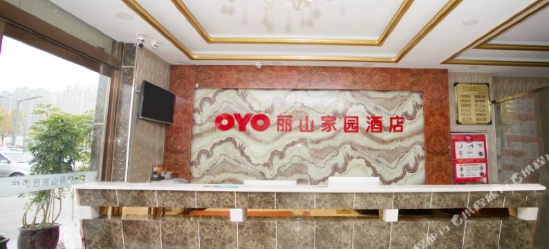 晋城丽山家园酒店(一中店)图片