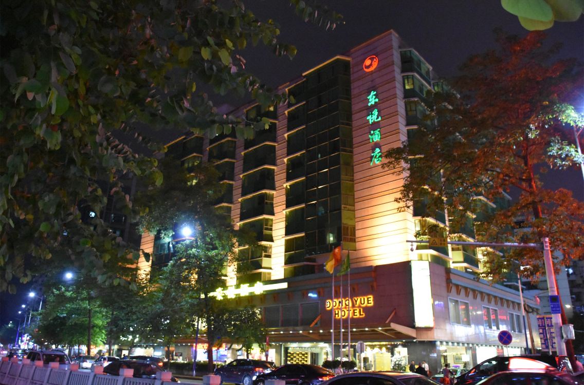 Dong bei hotel china