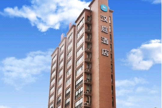 汉庭酒店长沙浏阳河婚庆公园店