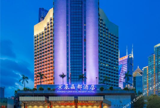 京基晶都酒店