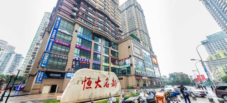 瑜舍酒店(时代天街重医附一院经纬院区店)图片