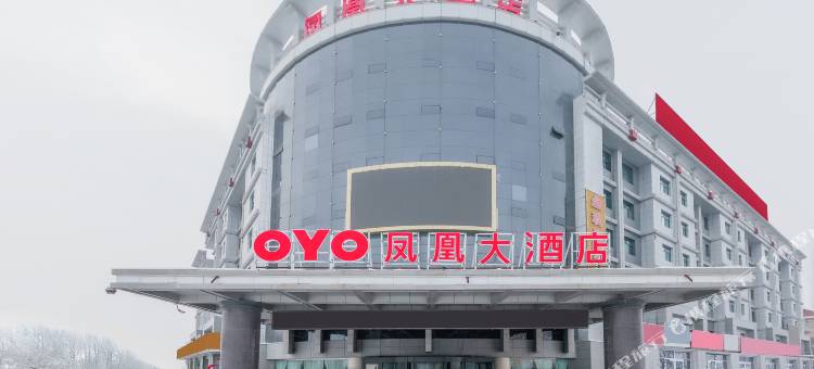 玛纳斯凤凰大酒店图片