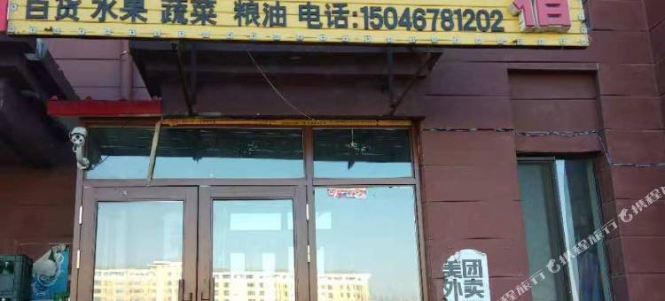 哈尔滨学城住宿图片