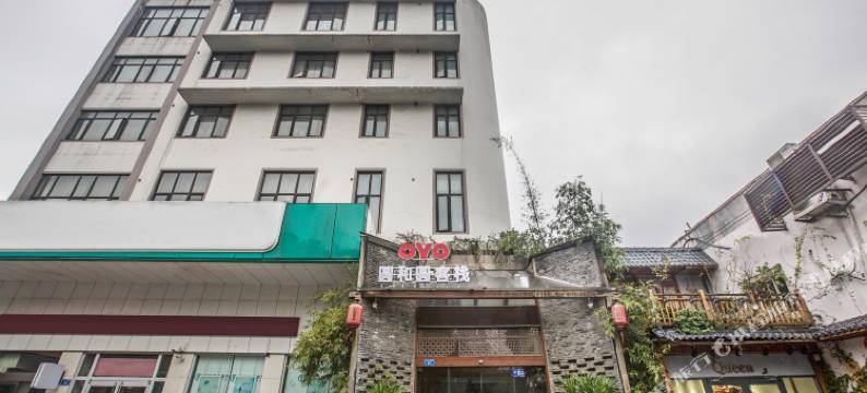 株洲圆和圆客栈(未来云店)图片