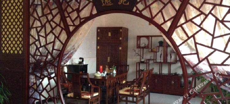 平遥日月利宾馆图片