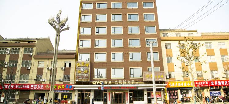 岐山凤凰城大酒店图片