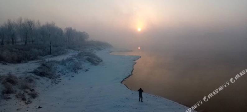 珍宏客栈(雾凇岛景区店)图片