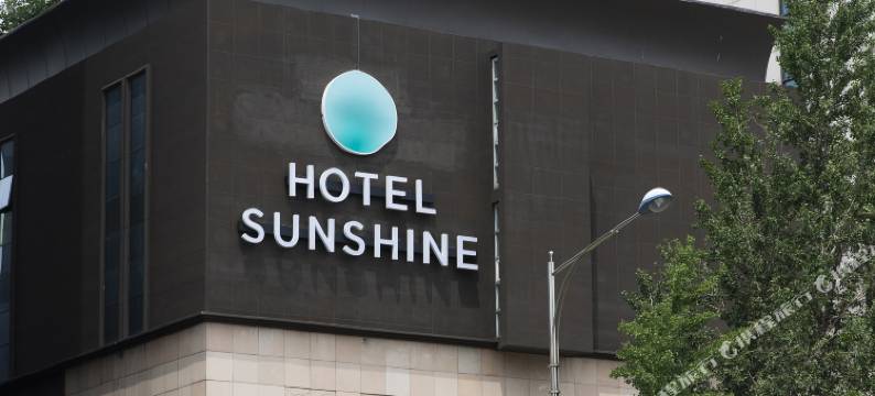 阳光酒店(Sunshine Hotel)图片