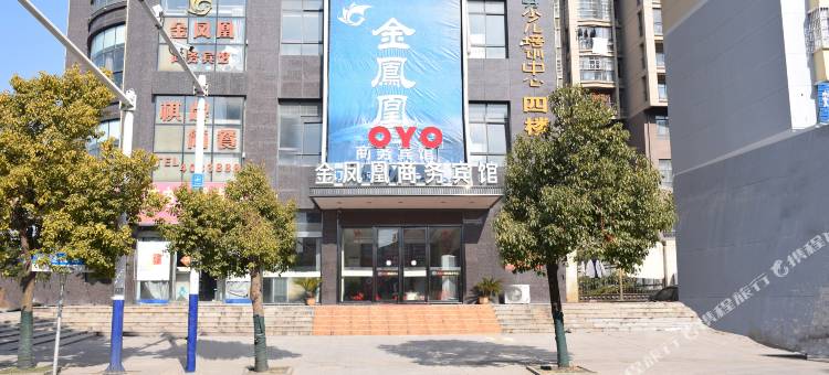 金凤凰商务宾馆(定远汽车站店)图片