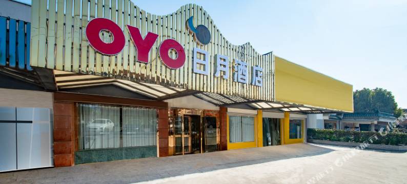 如皋日月客房图片