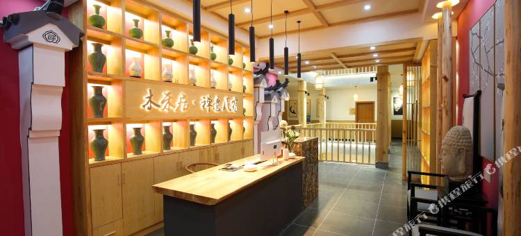 凤凰木禾居禅意民宿图片