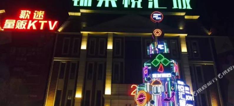 顺航酒店(郑州新郑国际机场锦荣悦汇城店)图片