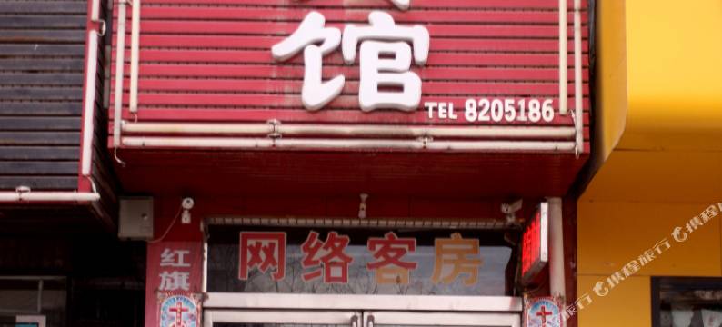 周口今日宾馆图片