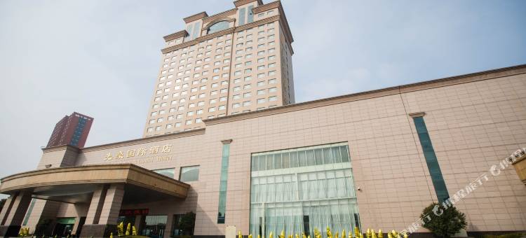 启东先豪国际酒店图片