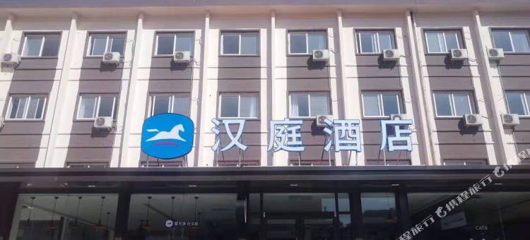 汉庭酒店(天津武清大光明中心店)图片
