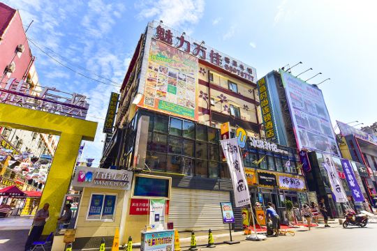 创意时尚连锁酒店青岛万佳广场店