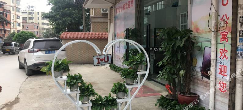 浪漫住宿(广州理工学院店)图片