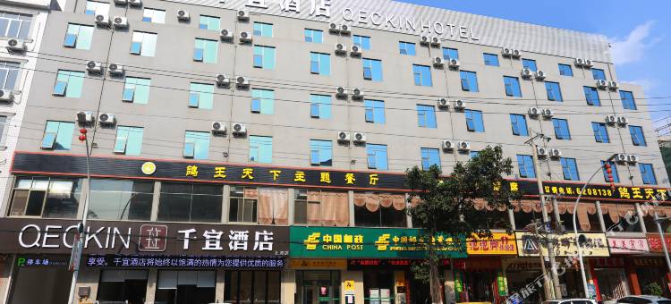 千宜酒店(北流万达广场店)图片