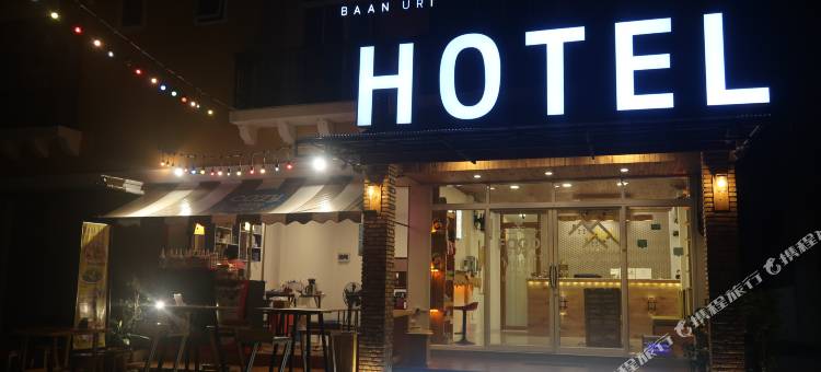 素叻他尼机场酒店(Baan Urt Suratthani Airport Hotel)图片