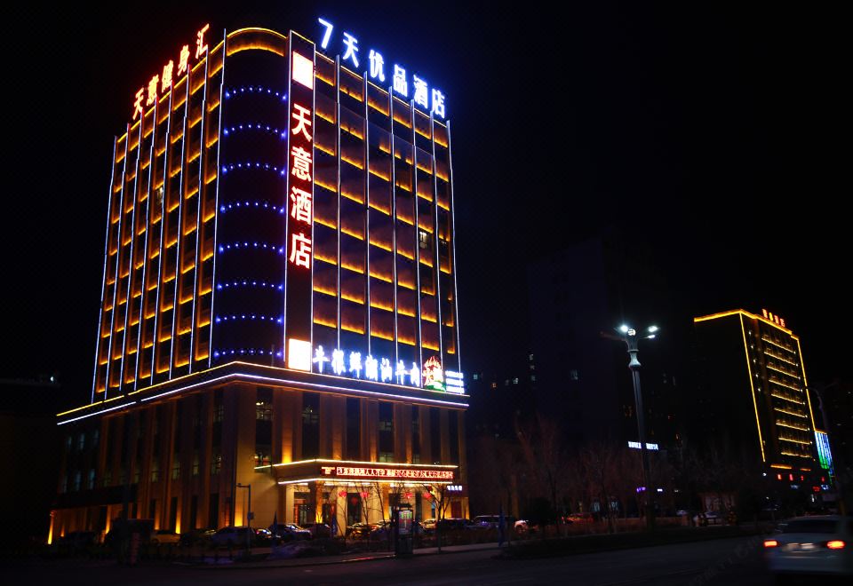 Qitai TianYi HotelOver view