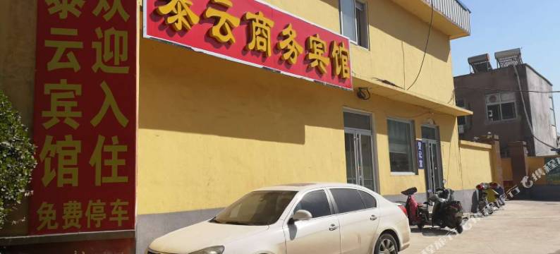 济南泰云商务宾馆图片