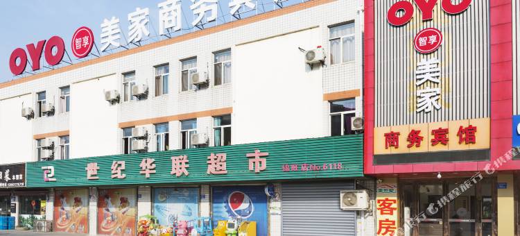 无锡美家商务酒店图片