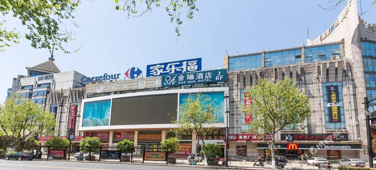 杭州湖滨晓栈特色民宿(4号店)图片