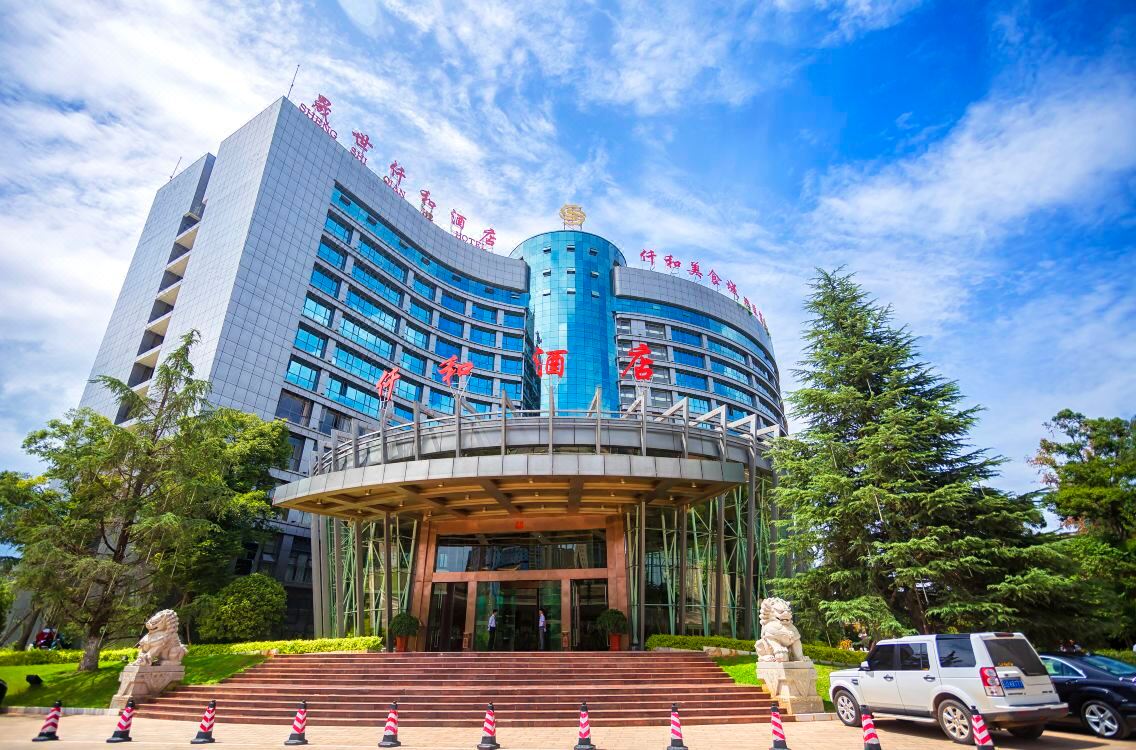 Shengshi Qianhe Hotel Kunming Hotel Reviews And Room Rates - 