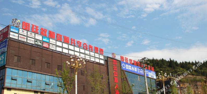 铜仁朗廷叙源大酒店图片