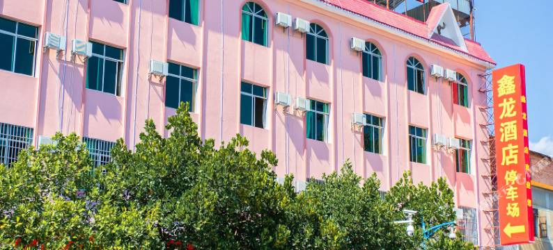 瑞丽鑫龙酒店(财富广场店)图片