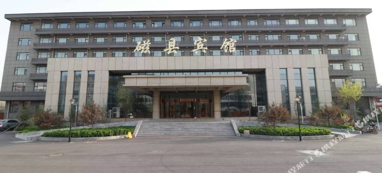 磁县宾馆图片