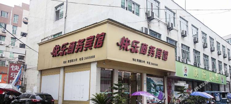 OYO苍南快乐商务宾馆图片