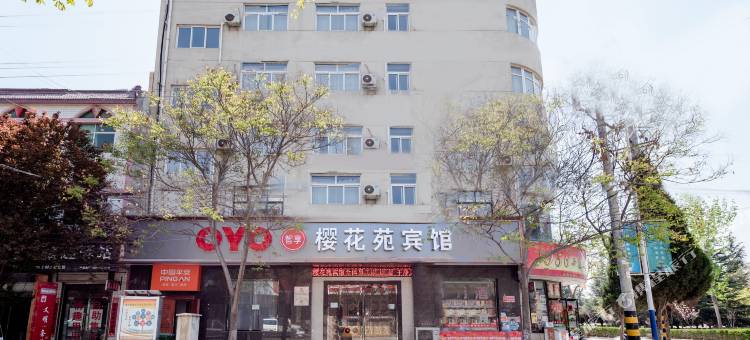 铜川樱花苑宾馆图片