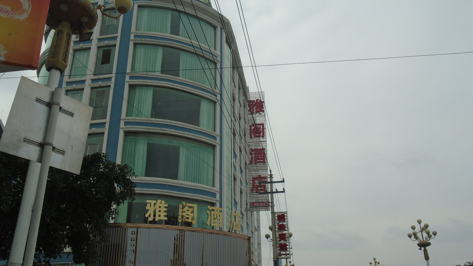 Yage Hotel Over view