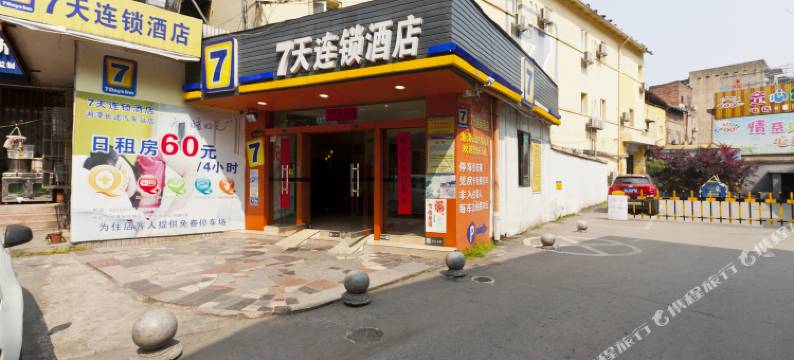 希朵酒店(湘潭基建营中心医院店)图片