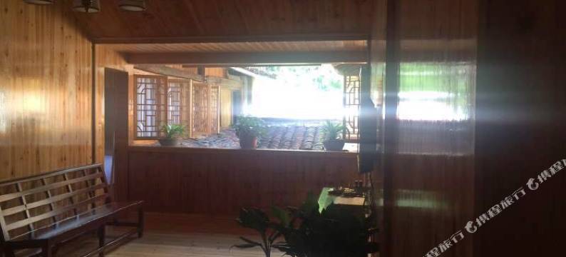 松阳移居民宿图片