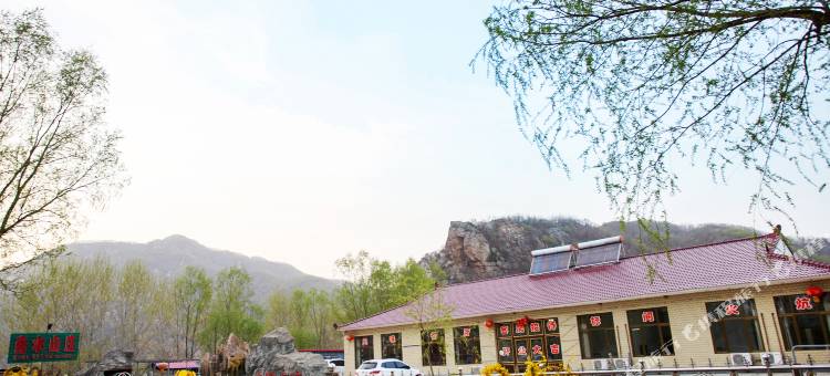 冰峪沟鑫水山庄图片