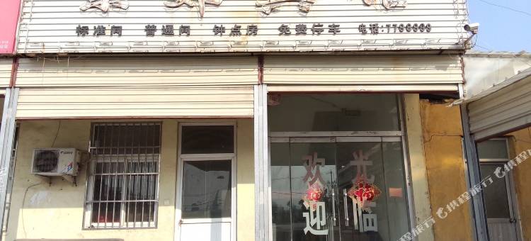 枣庄东郊宾馆图片